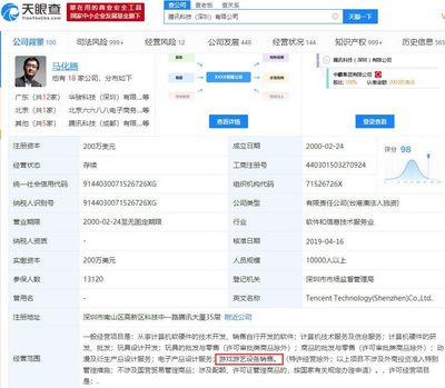 騰訊將代理國行Switch 央視網稱贊B站是學習好去處