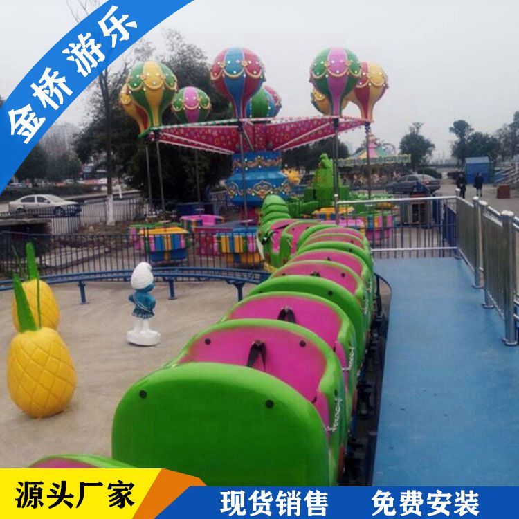 青蟲滑車 景區游樂場中的兒童小型過山車游樂設備