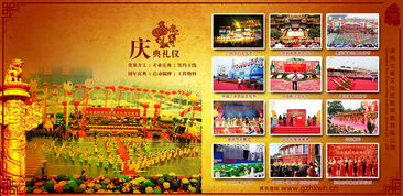 火鄉(xiāng)文化 廣州節(jié)慶活動(dòng)策劃公司，點(diǎn)亮城市文化慶典之光