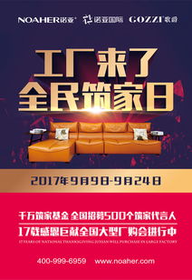 諾亞沙發(fā) 意式新東方風格，大宅中的文化底蘊與實用美學