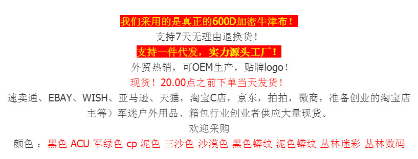 戶外網(wǎng)狀戰(zhàn)術(shù)背心馬甲 夏季透氣作戰(zhàn)裝備與箱包銷售全解析
