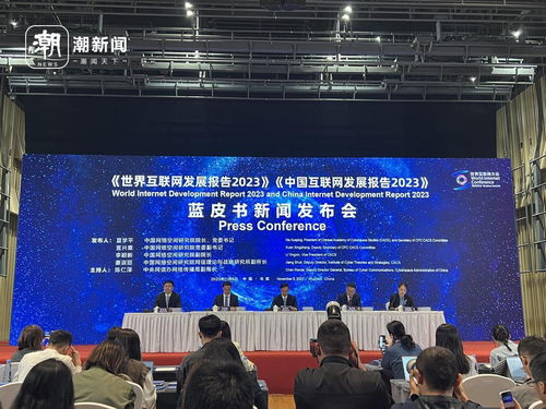 《2023年互聯(lián)網(wǎng)發(fā)展報告藍皮書》發(fā)布 生成式AI與量子計算服務引領新浪潮