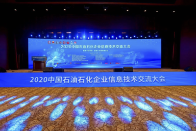 立思辰郭占先 以量子計算賦能，構建石油石化行業可知、可管、全天候安全監測新范式