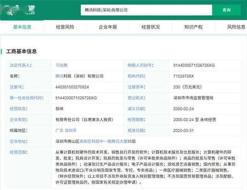 迅速入場 騰訊申請量子計算相關專利，以底層芯片與處理器打造更強算力，掘金量子技術服務新藍海